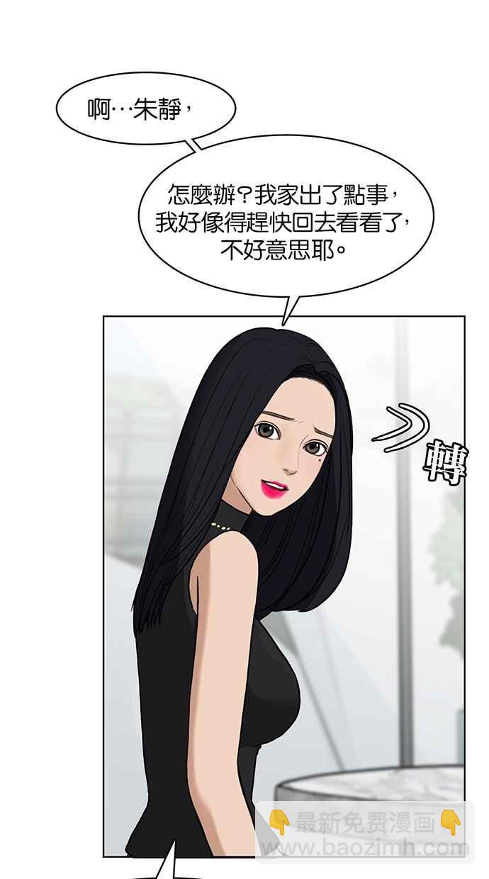 第16话75