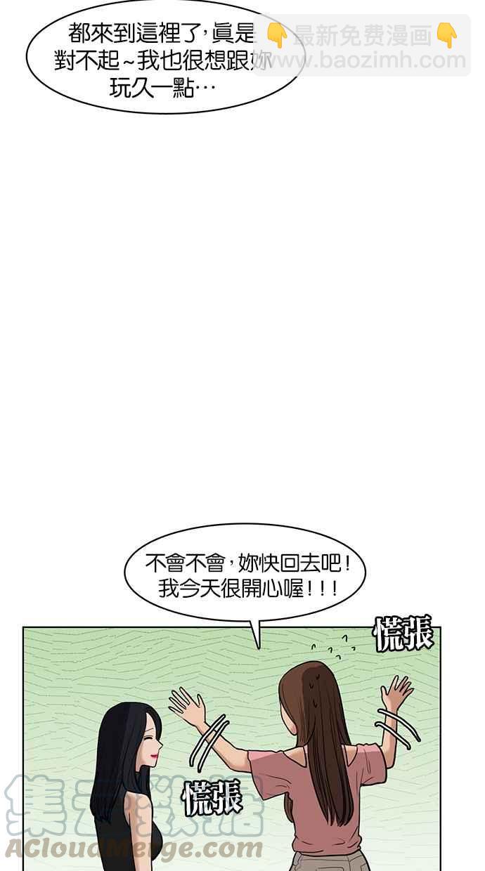 第16话76