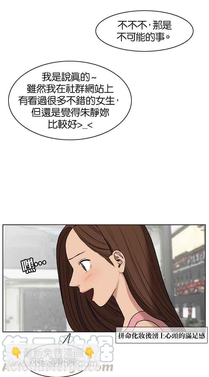 第16话8