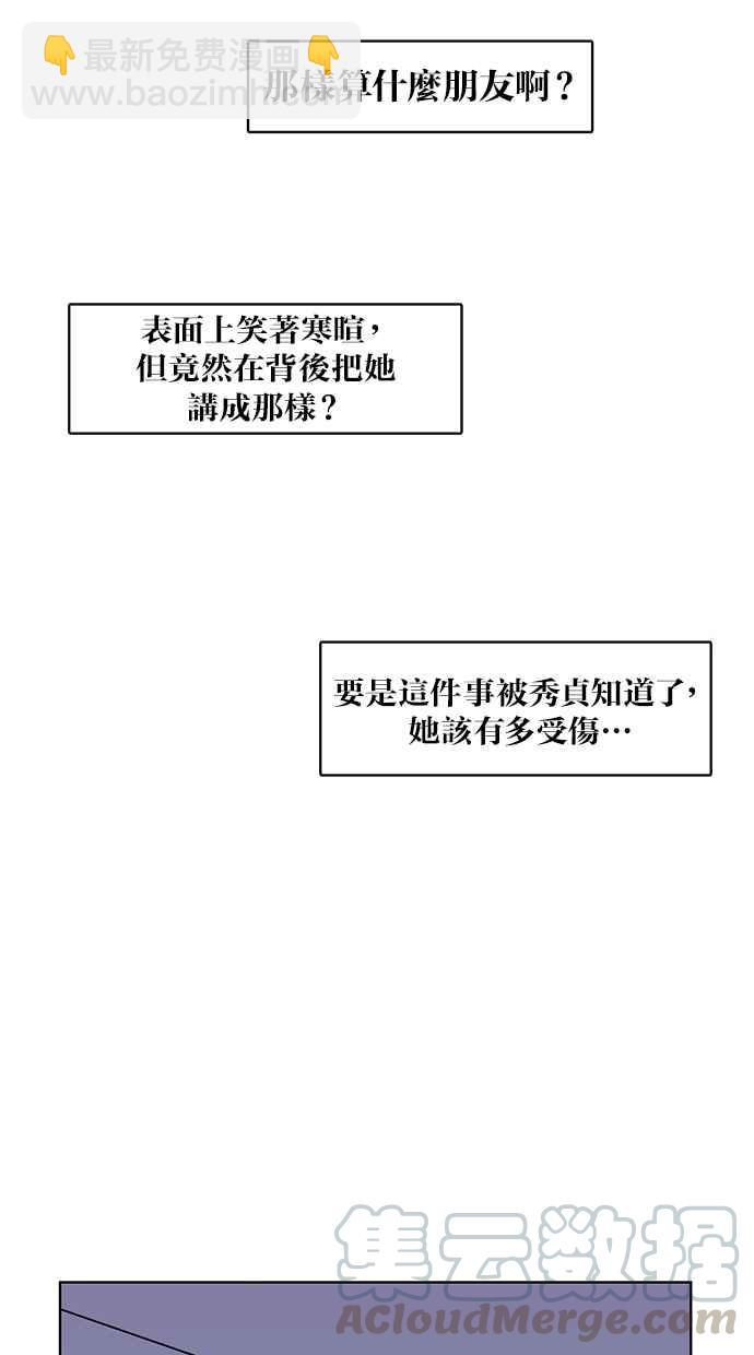 第16话80