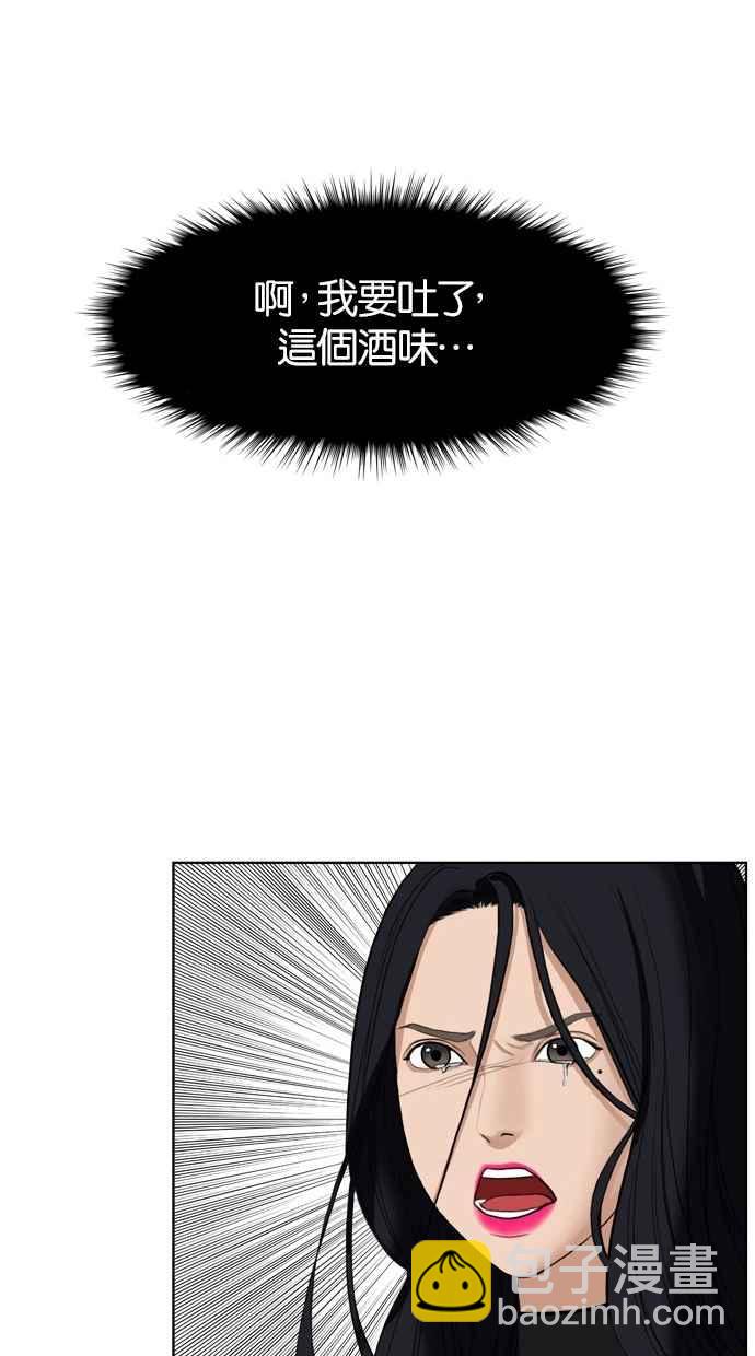 第16话87