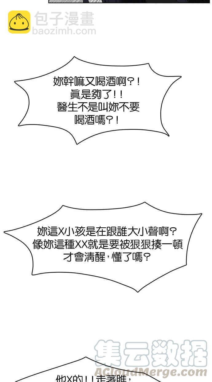 第16话88