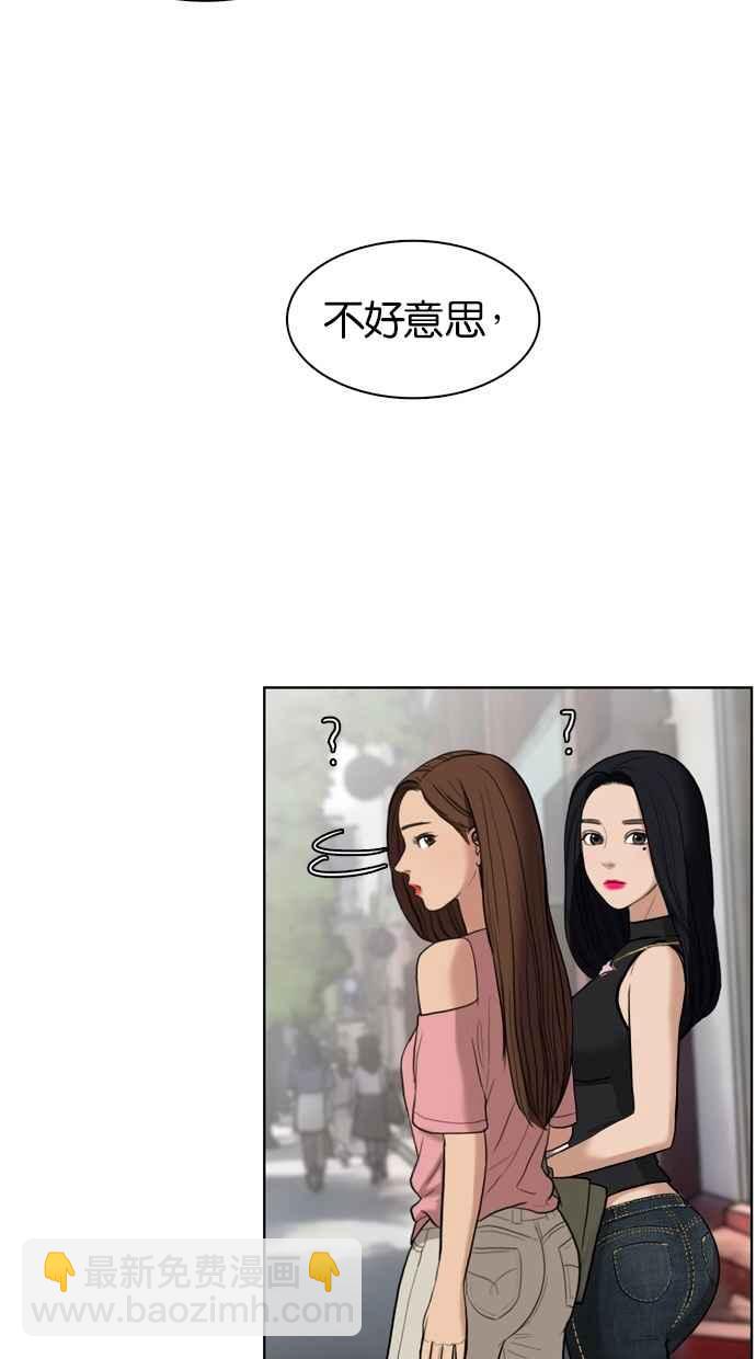 第16话9