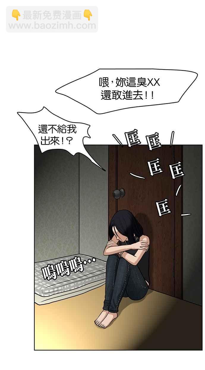 第16话90