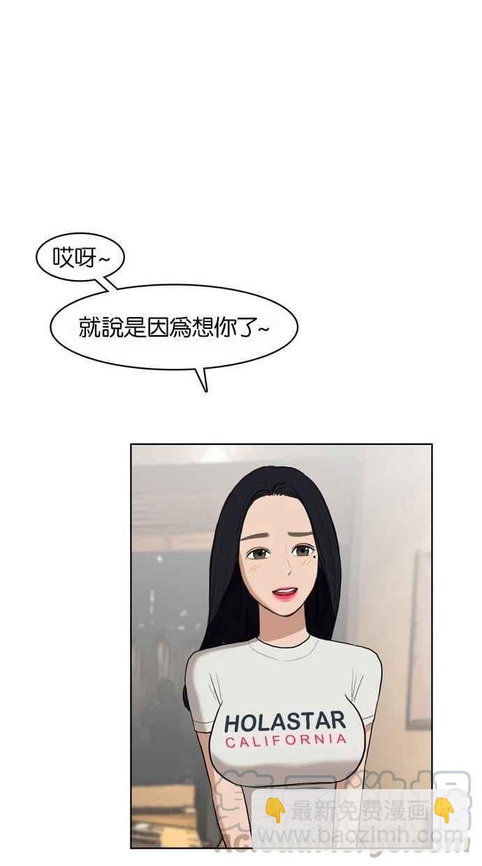 第17话12