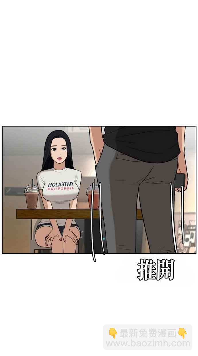 第17话13