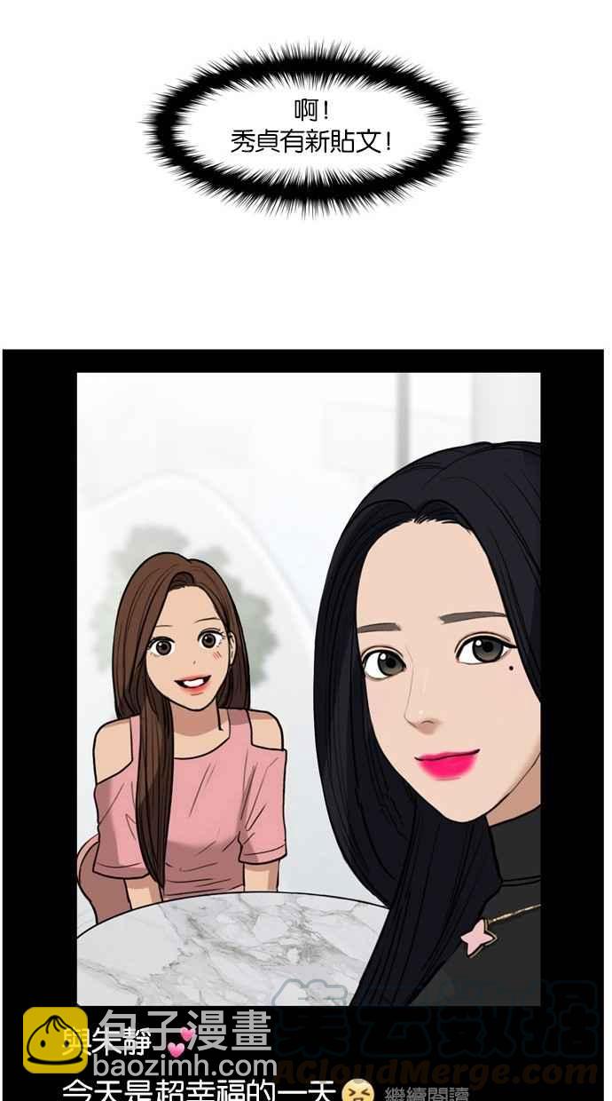 第17话20