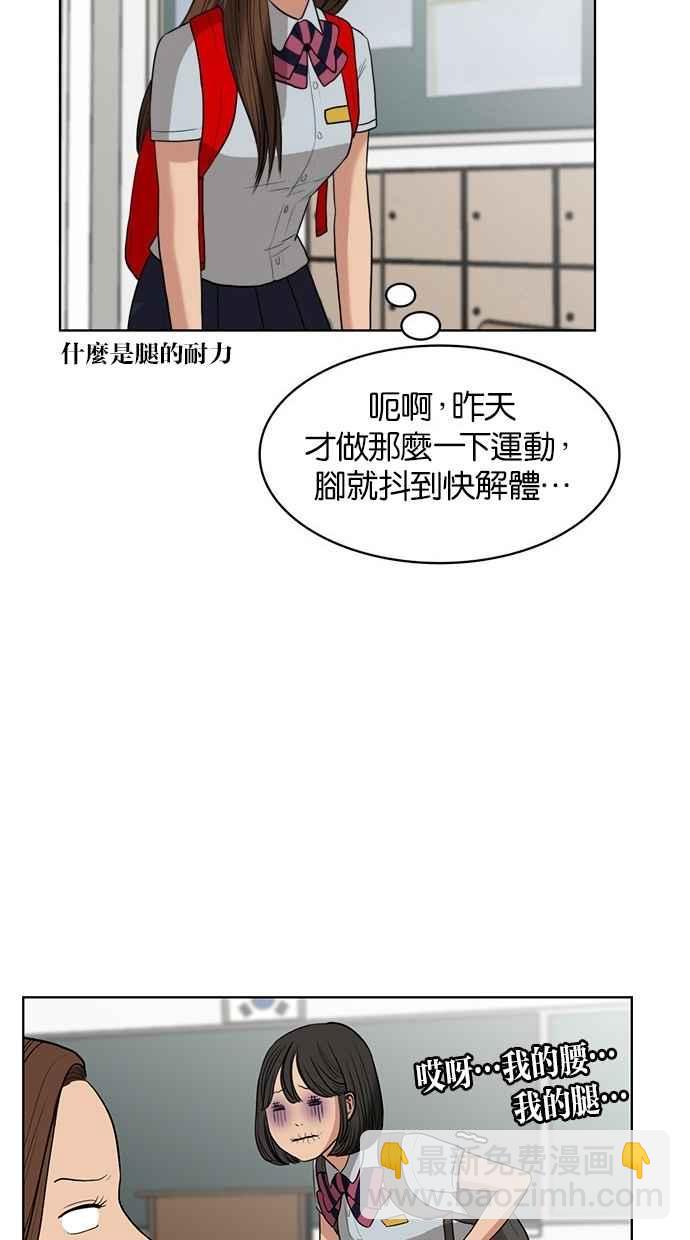 第17话25