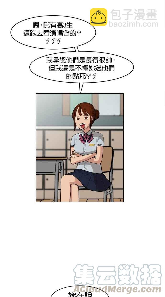 第17话28