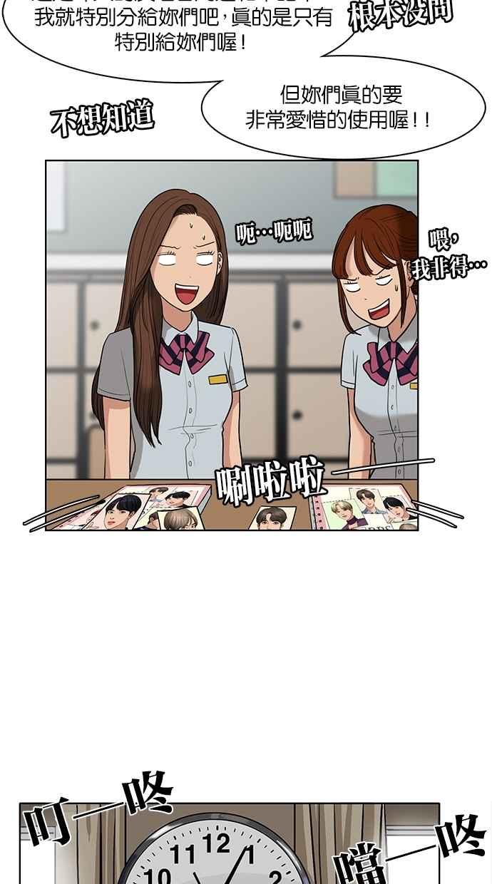 第17话30