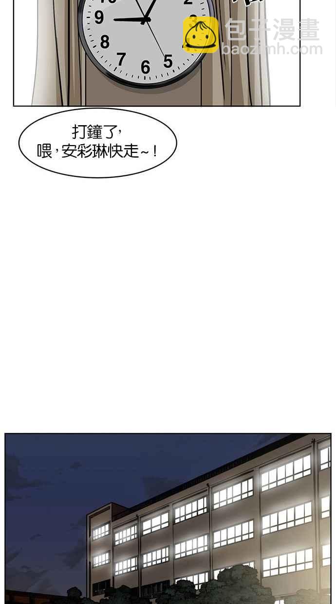 第17话31