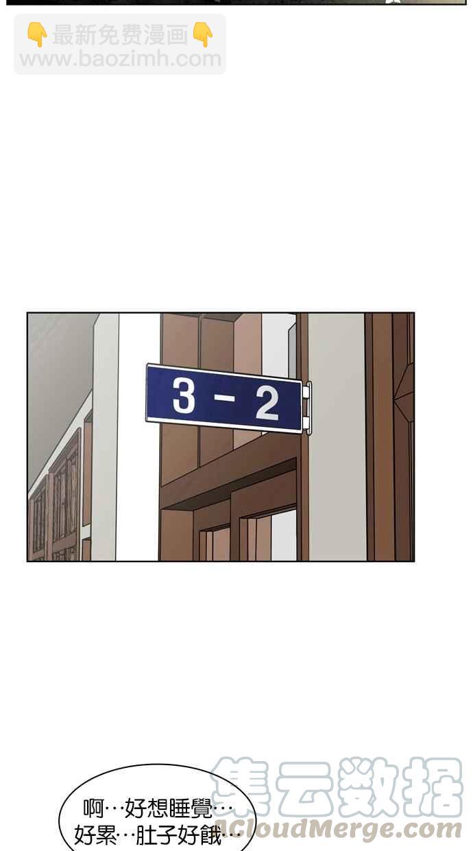 第17话32