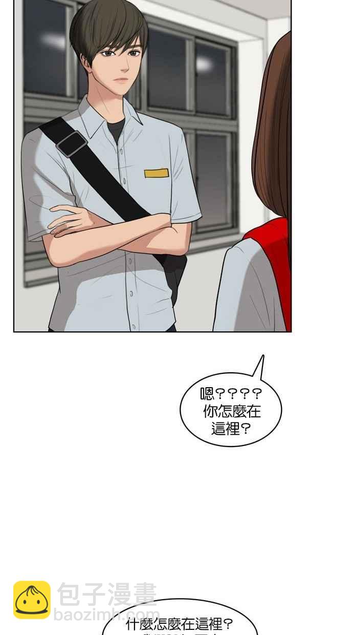 第17话34