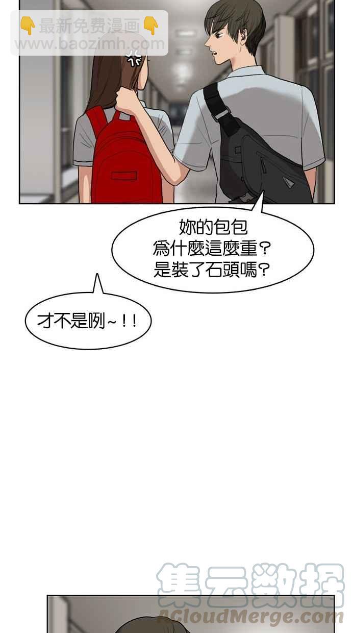 第17话36