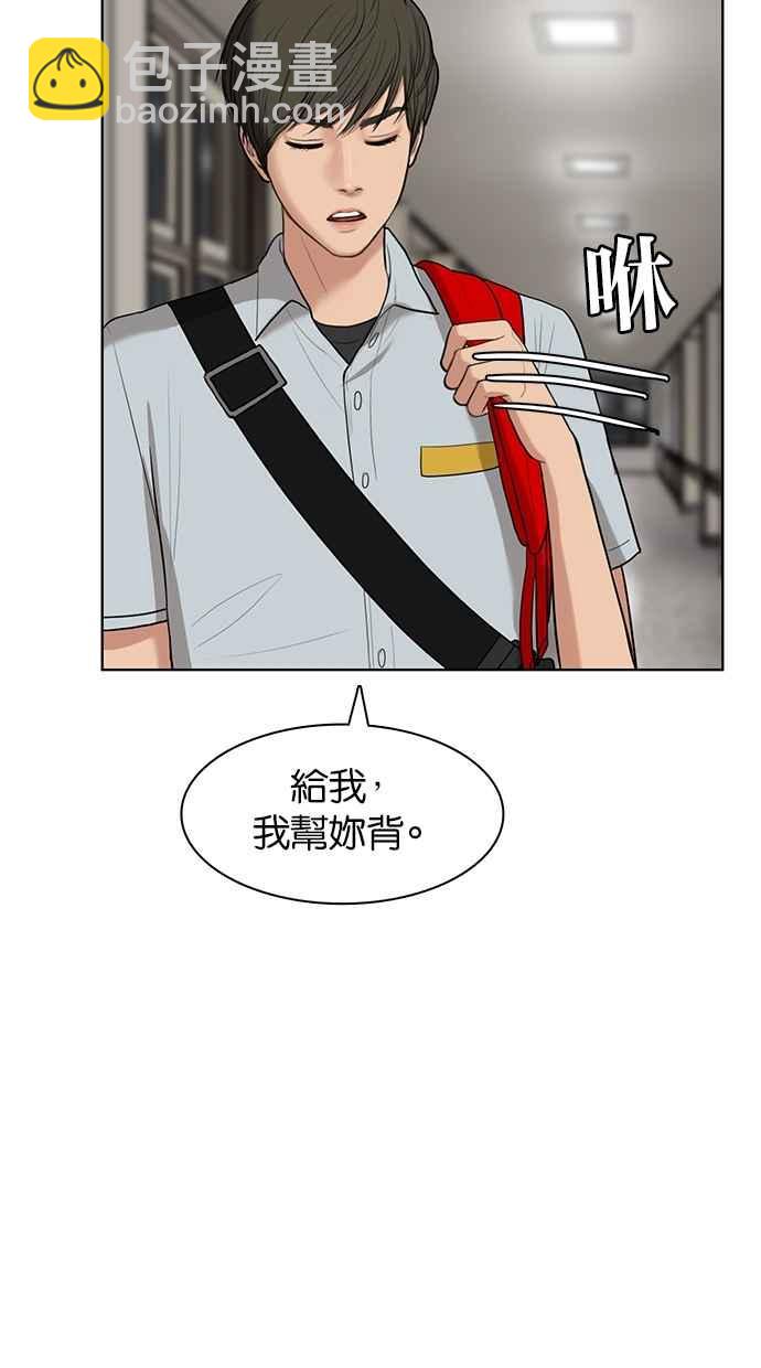 第17话37