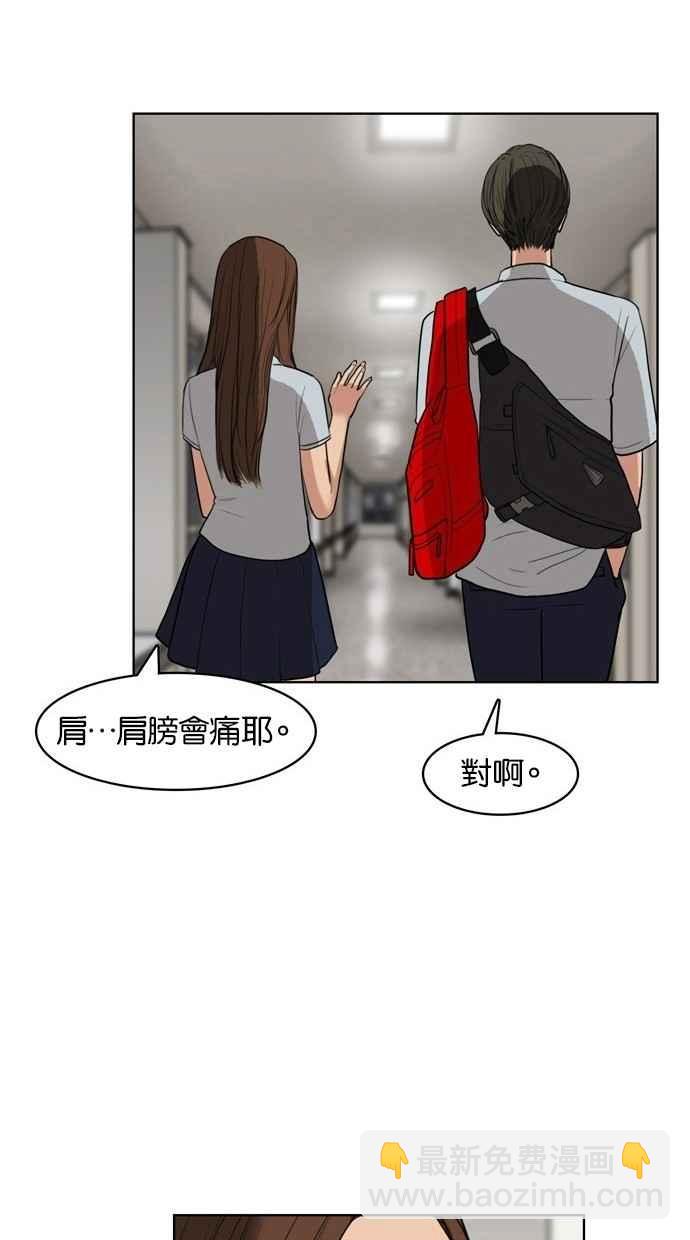 第17话38