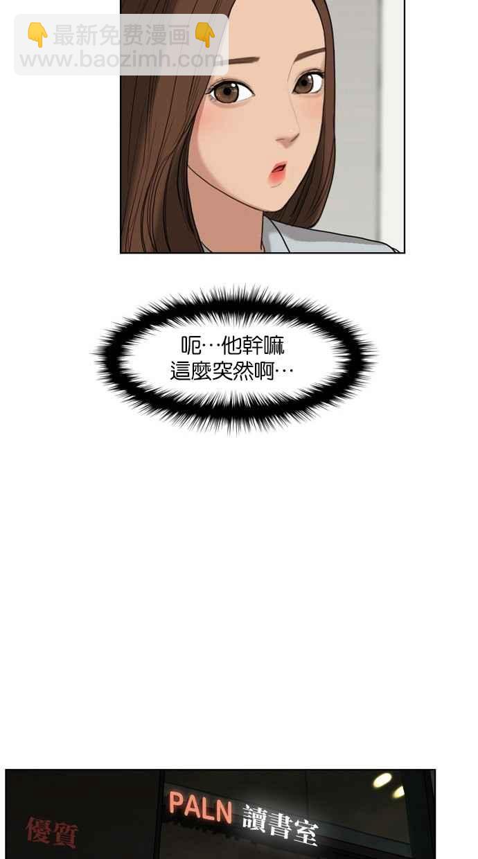 第17话39