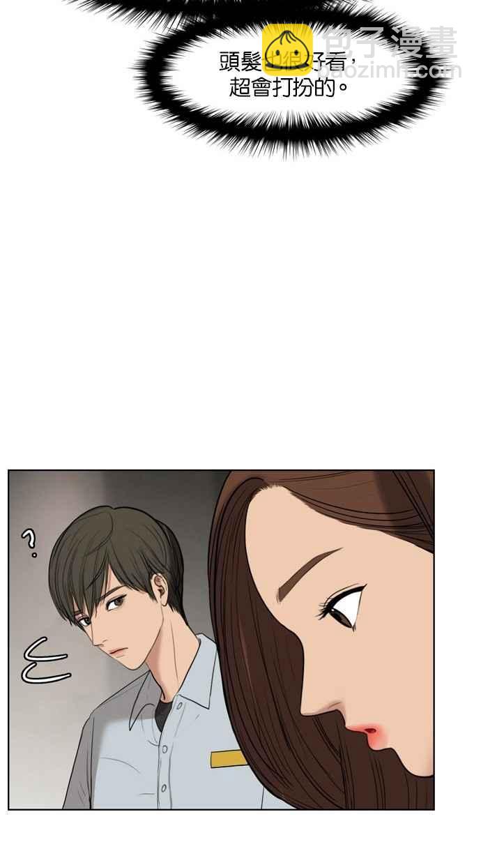 第17话46