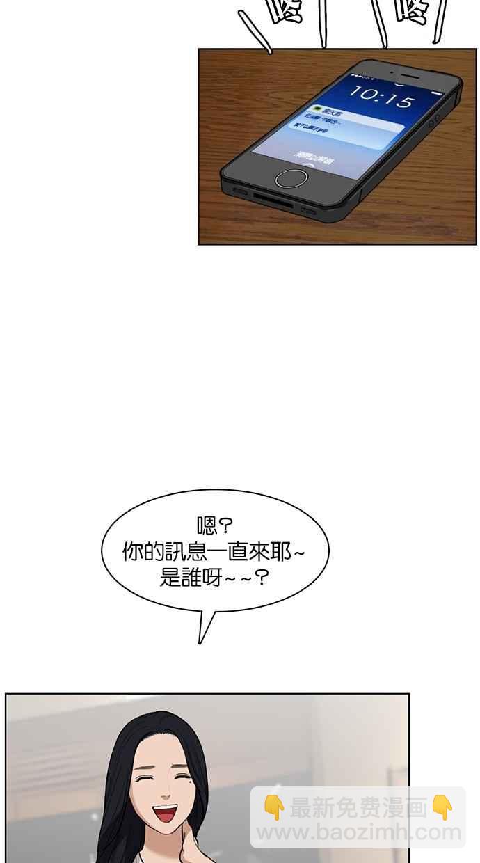 第17话5