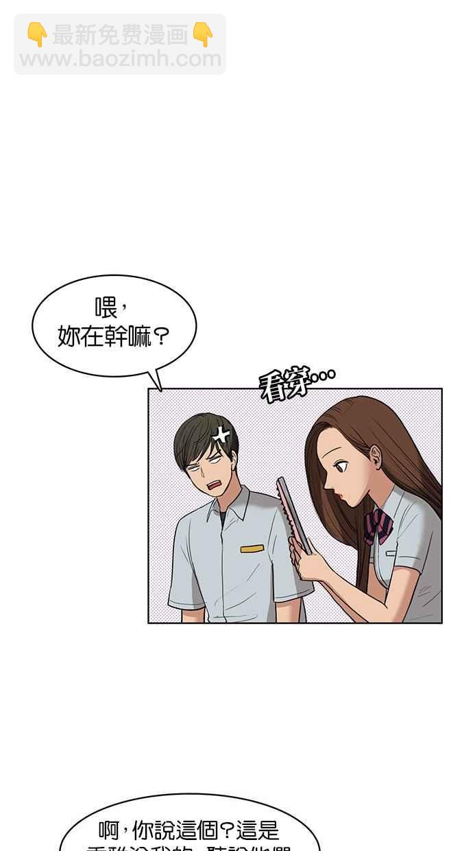第17话51