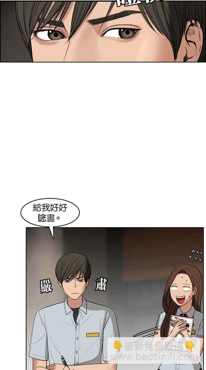 第17话53