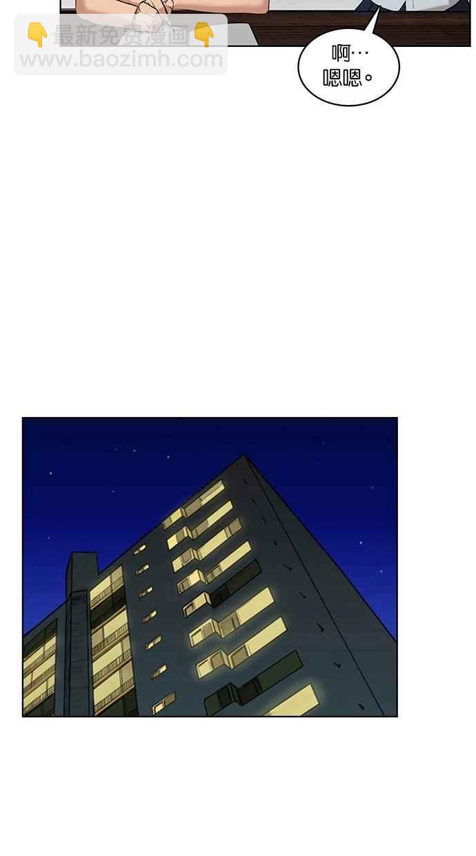 第17话54