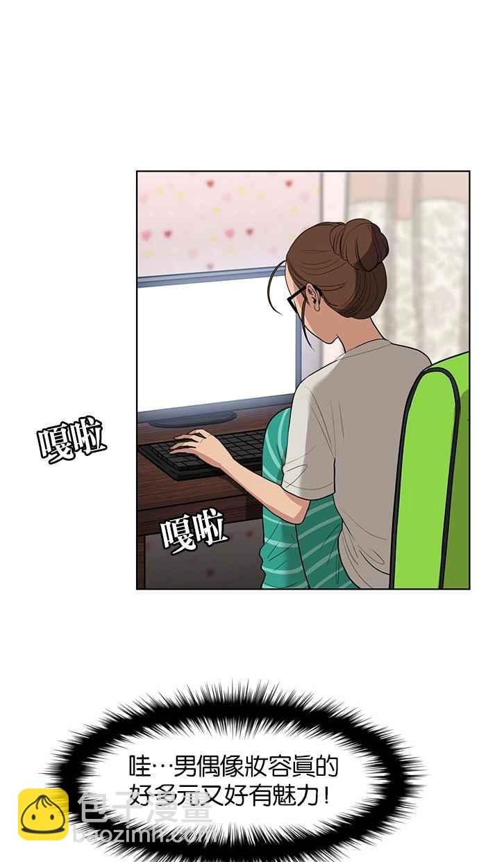 第17话55