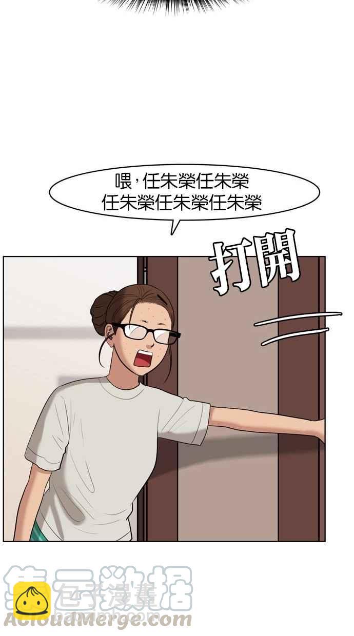 第17话56
