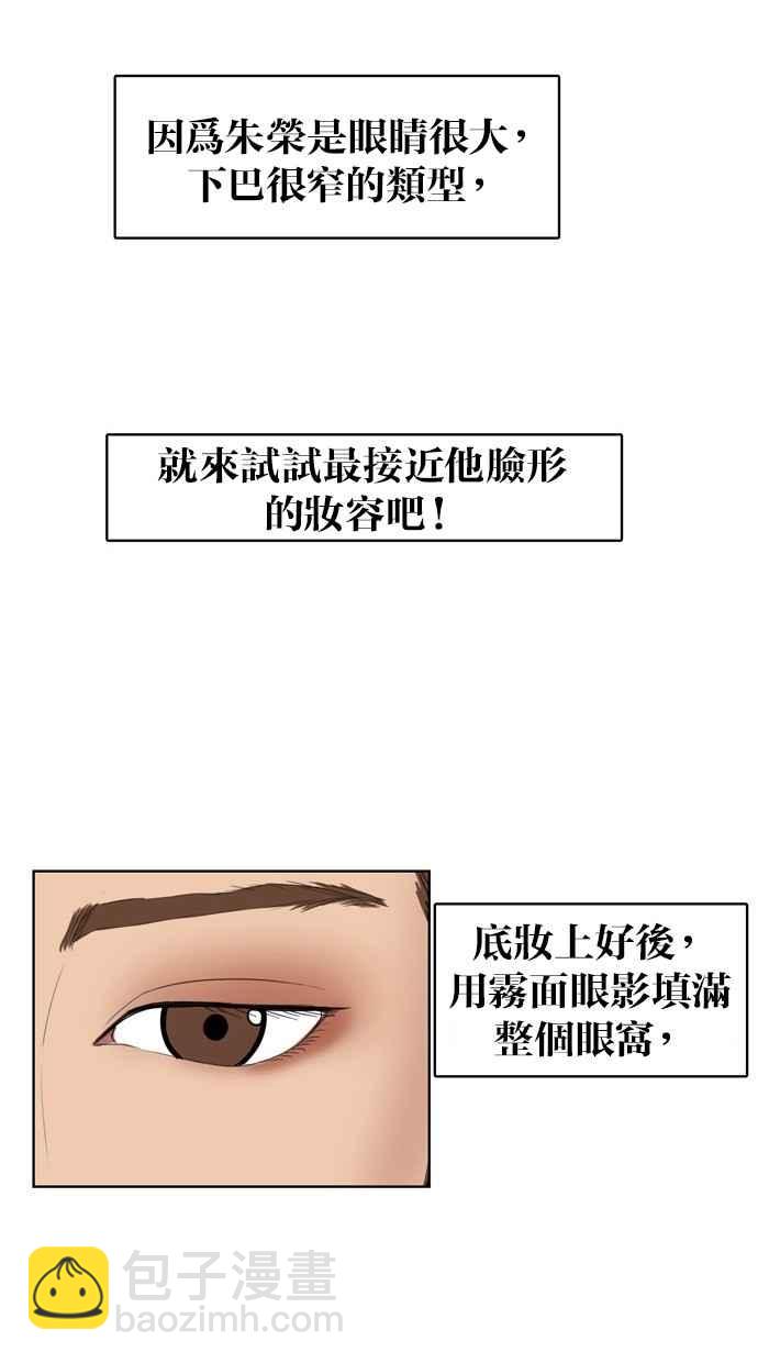 第17话61