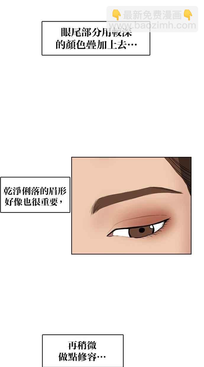 第17话62