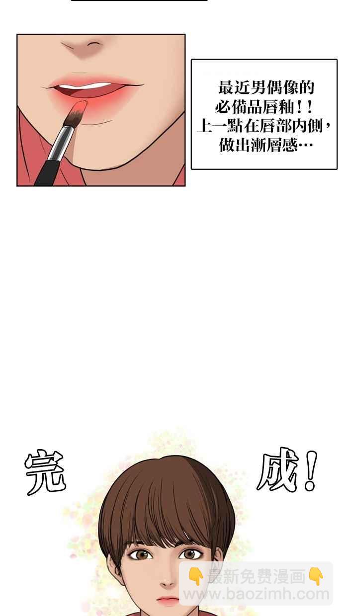 第17话63