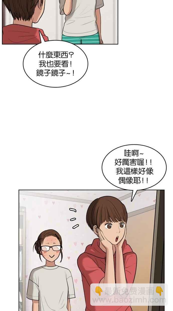 第17话65