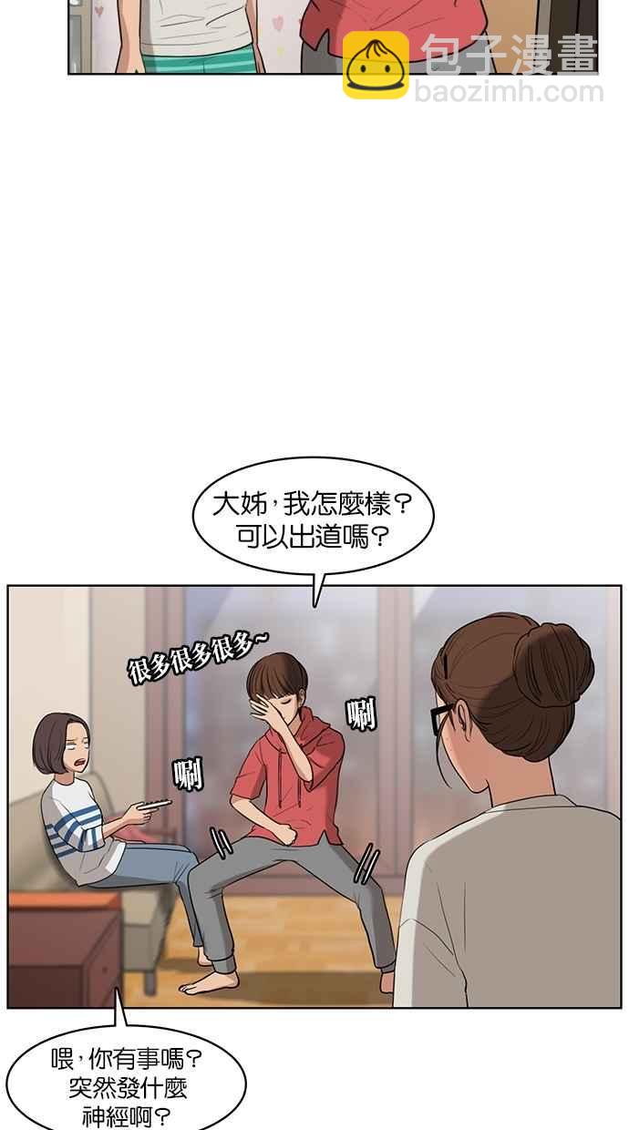 第17话66