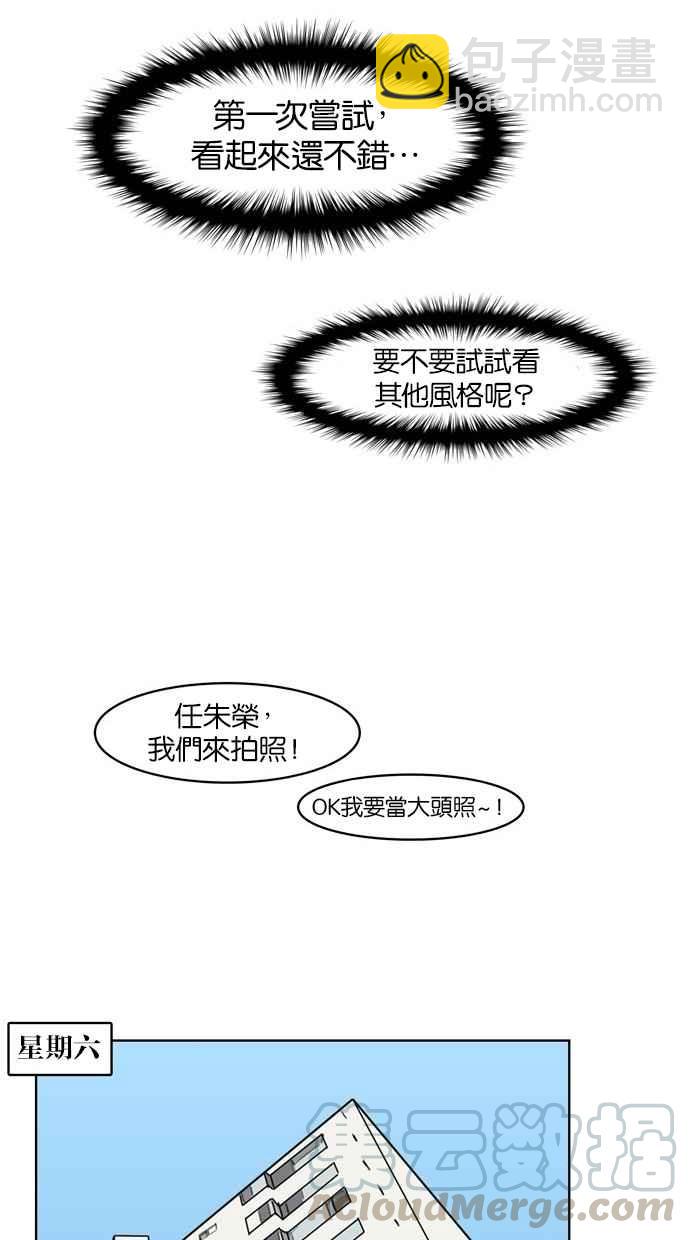 第17话68