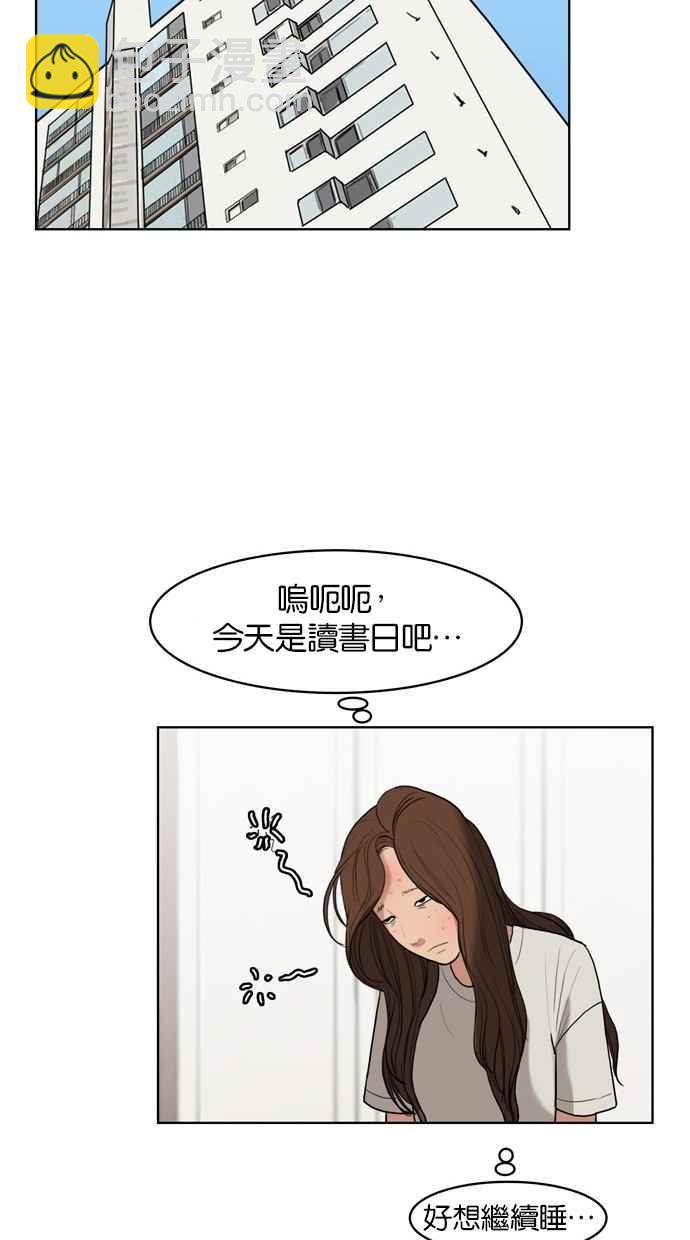 第17话69