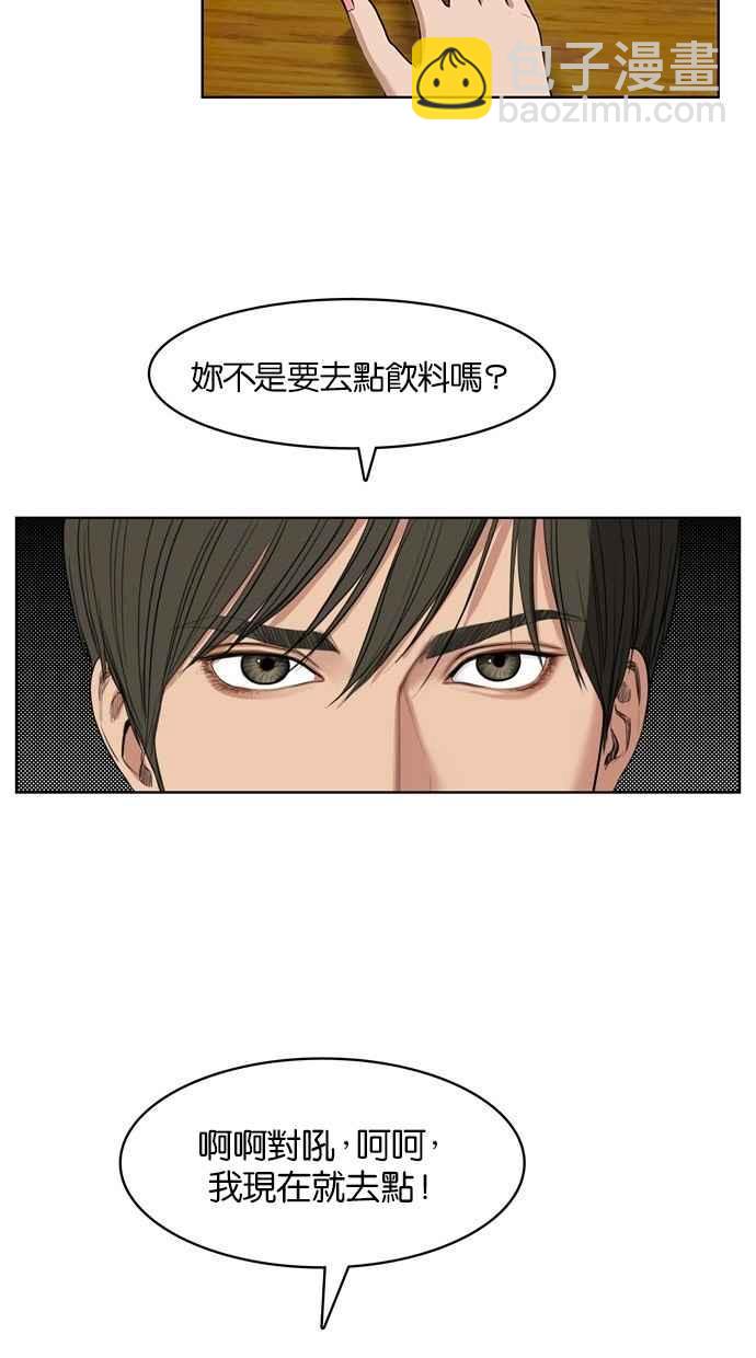 第17话7
