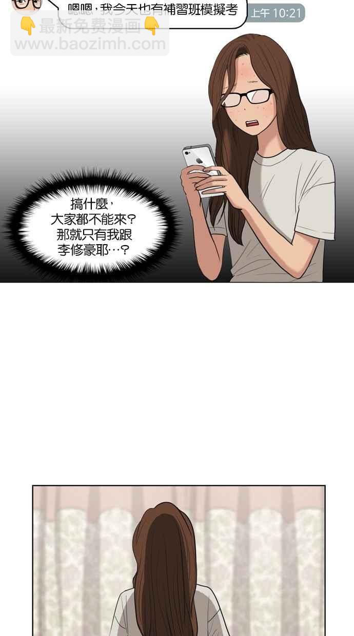 第17话71
