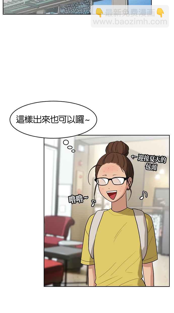 第17话73