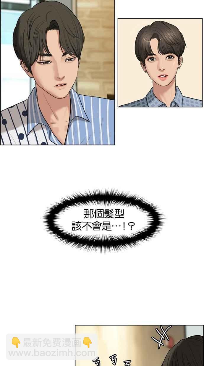 第17话78