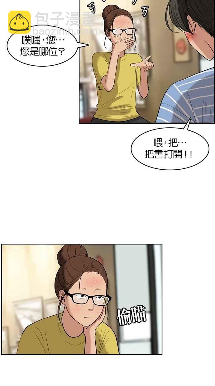 第17话79