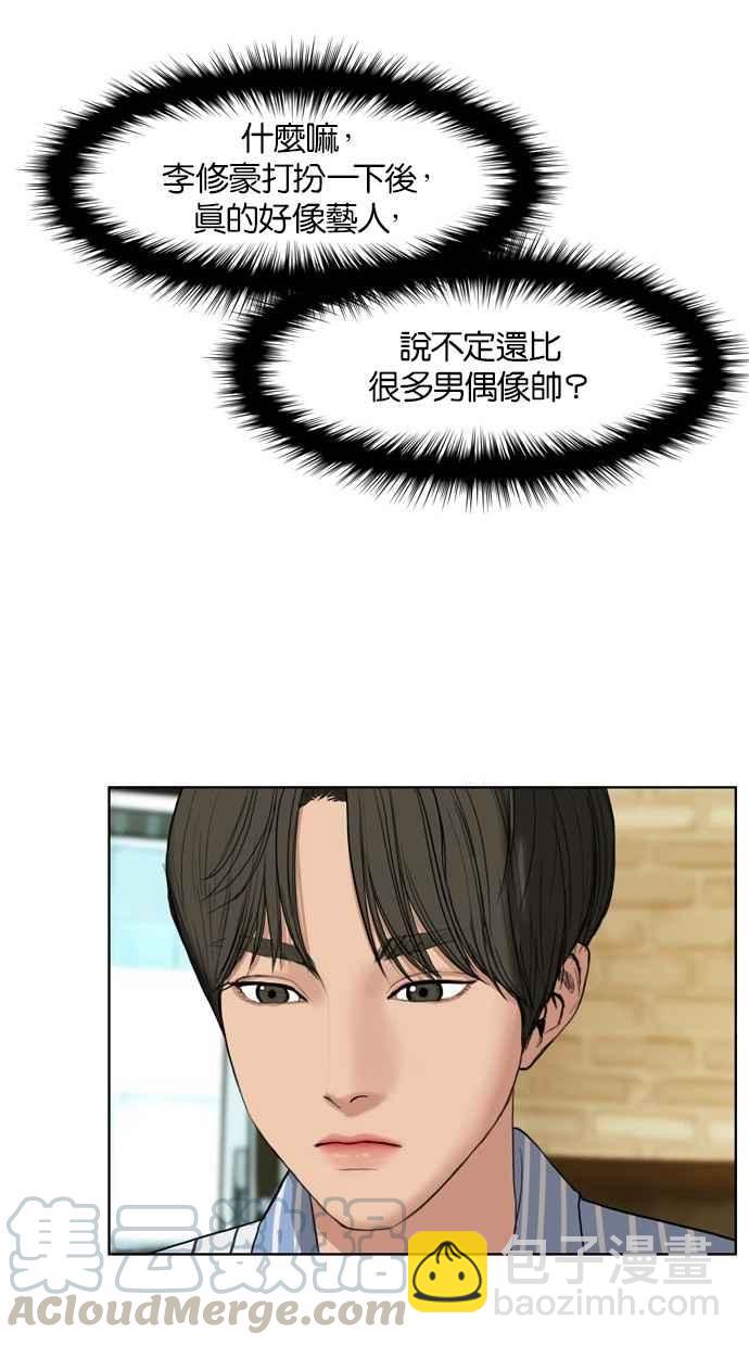 第17话80