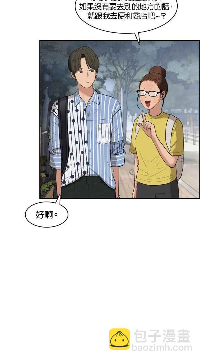第17话82
