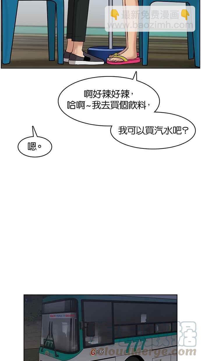 第17话84