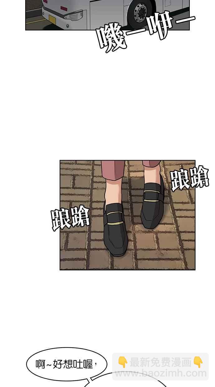 第17话85