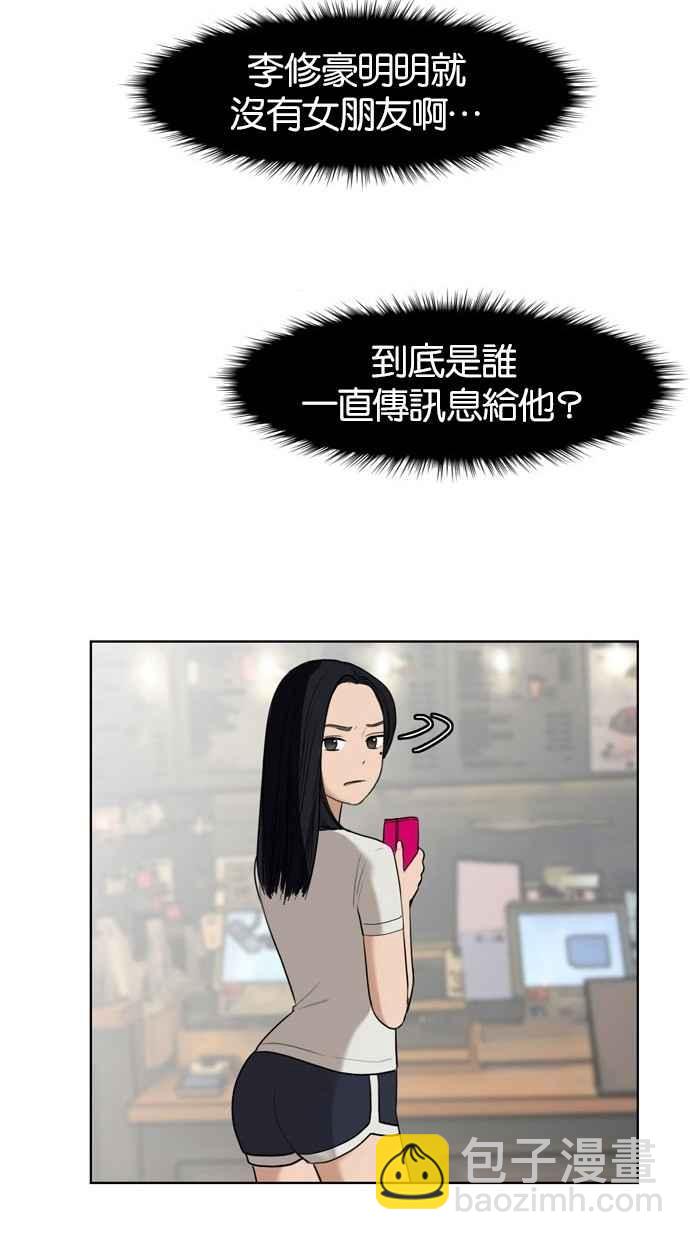 第17话9