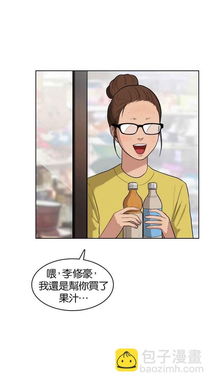 第17话91