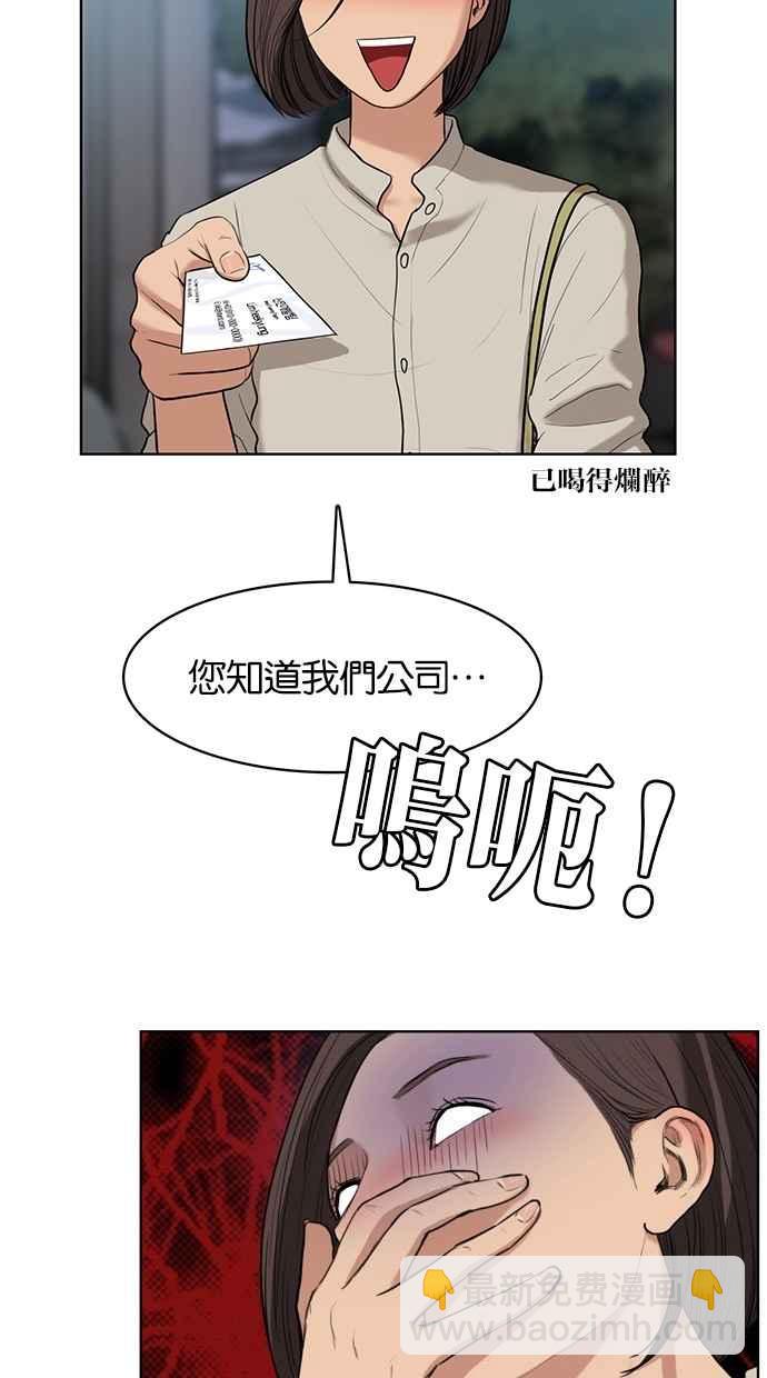 第18话1