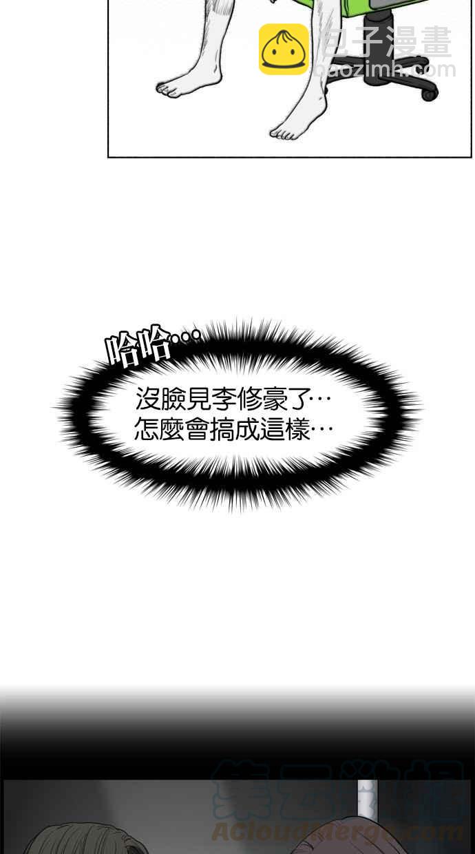 第18话16