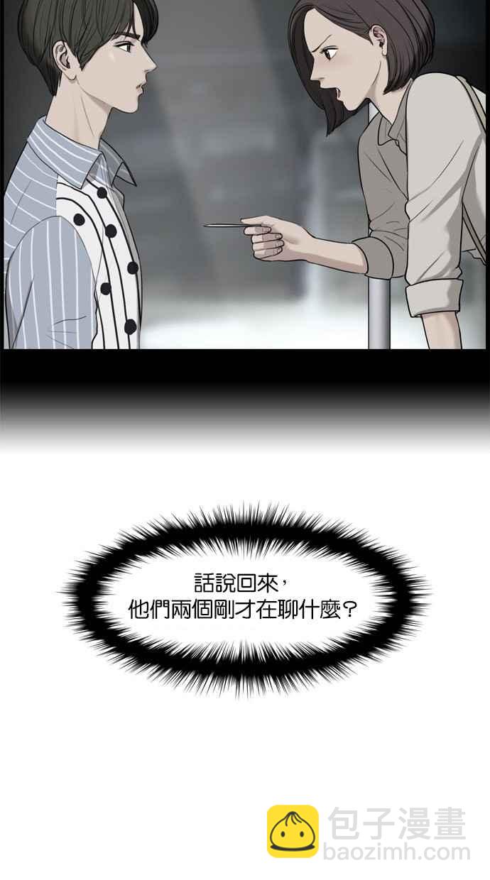 第18话17