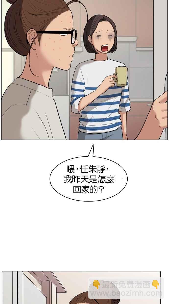 第18话23